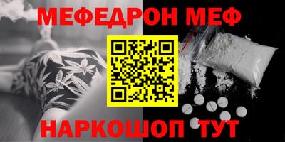 марки nbome Ипатово