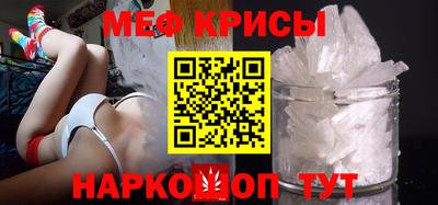 мет Изобильный