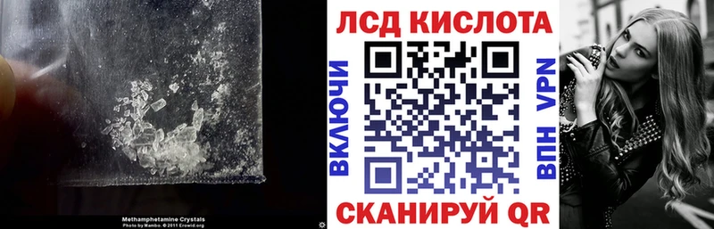 Лсд 25 экстази кислота  Лосино-Петровский 
