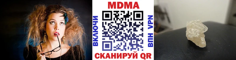 MDMA Molly  купить наркотик  KRAKEN сайт  Лосино-Петровский 
