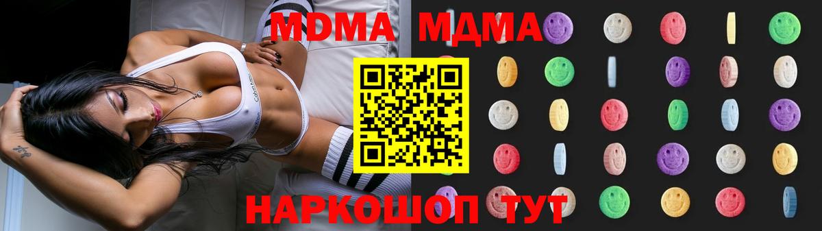 Лосино-Петровский  ГАШИШ  Вход с VPN  Мефедрон кристаллы  A-PVP СОЛЬ кристаллы 