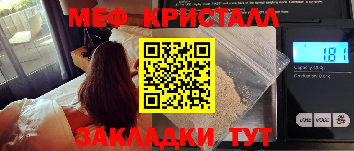 МЕФ Лосино-Петровский