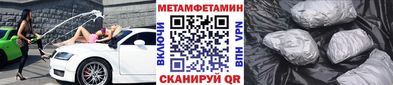 Первитин витя Лосино-Петровский