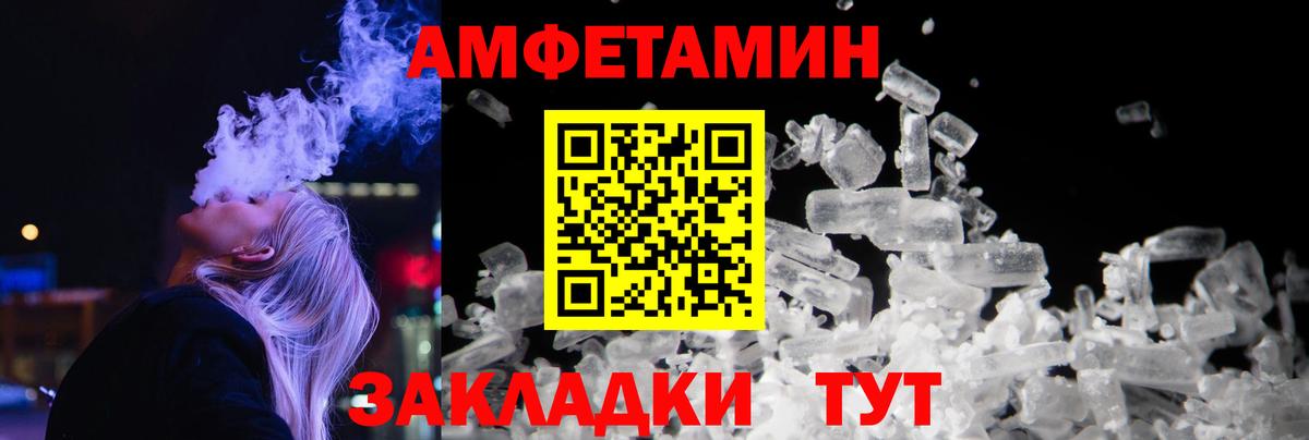 Лосино-Петровский  МЕТАМФЕТАМИН  Вход с VPN  Метамфетамин Декстрометамфетамин 99.9% 