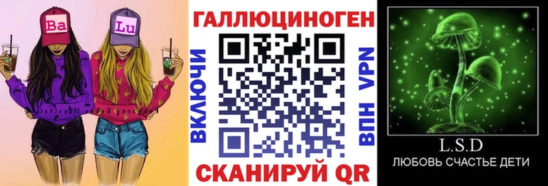 площадка формула  Лосино-Петровский  Псилоцибиновые грибы Cubensis 