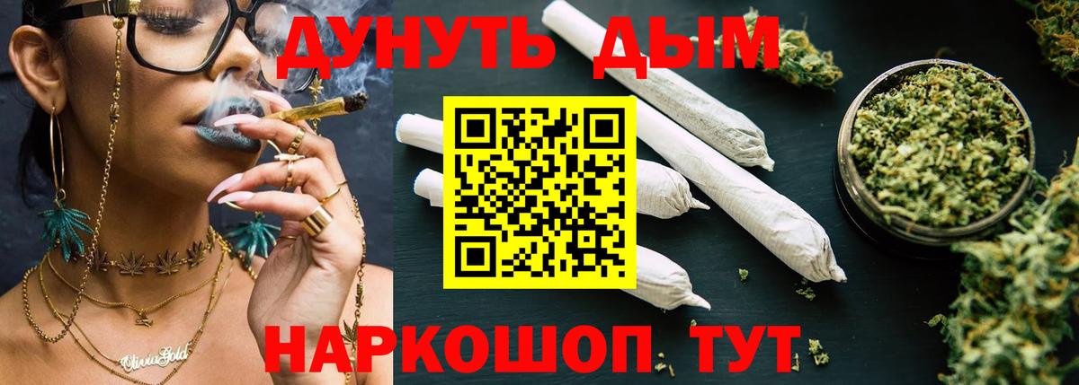 Каннабис SATIVA & INDICA  МАРИХУАНА планчик  Конопля семена  Марихуана ГИДРОПОН  Лосино-Петровский 