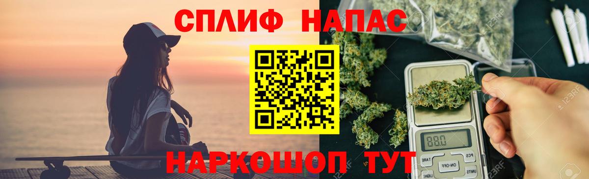 Бошки марихуана SATIVA & INDICA  МАРИХУАНА Bruce Banner  Лосино-Петровский  Вход с VPN  Конопля Ganja  МАРИХУАНА MAZAR 